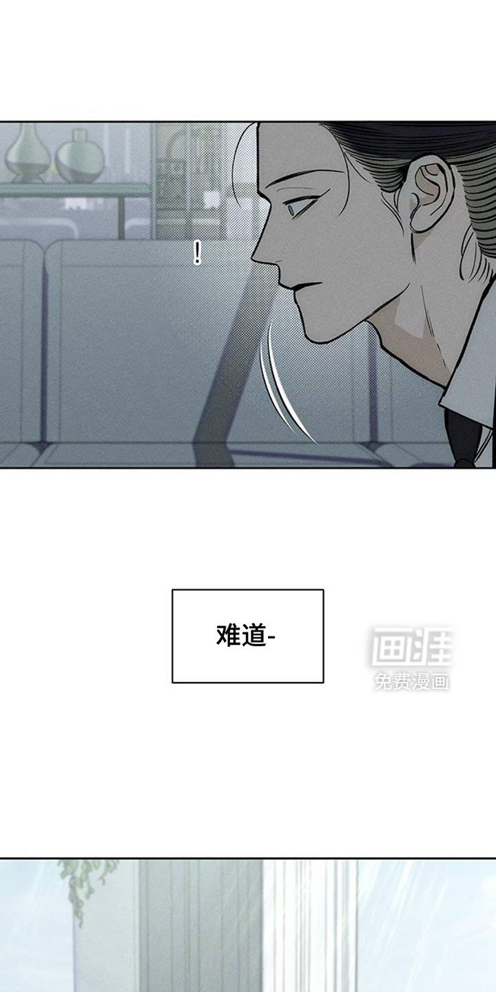 第100章：微妙的差别