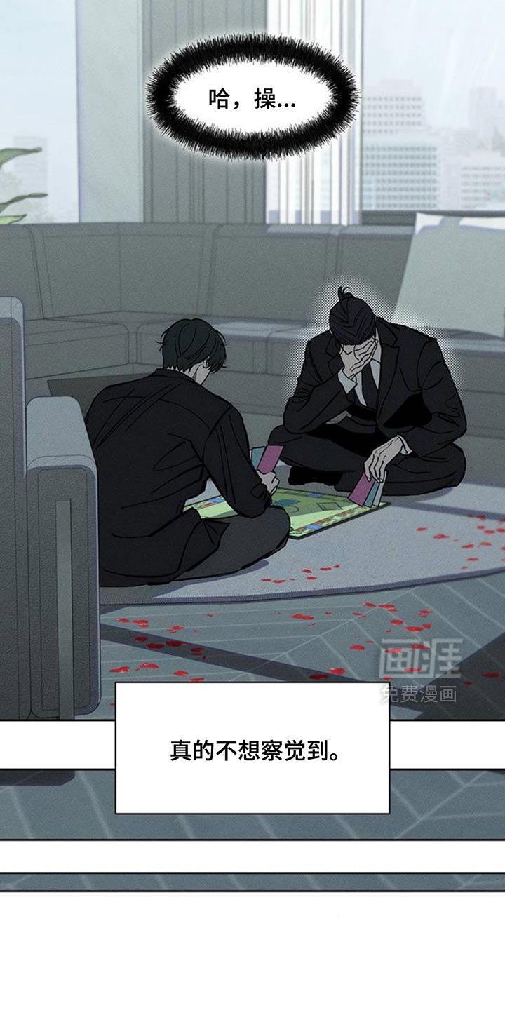 第100章：微妙的差别