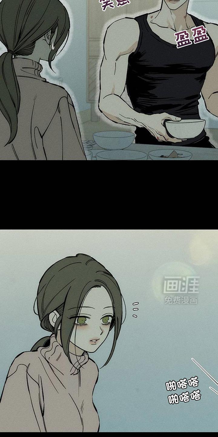 第100章：微妙的差别