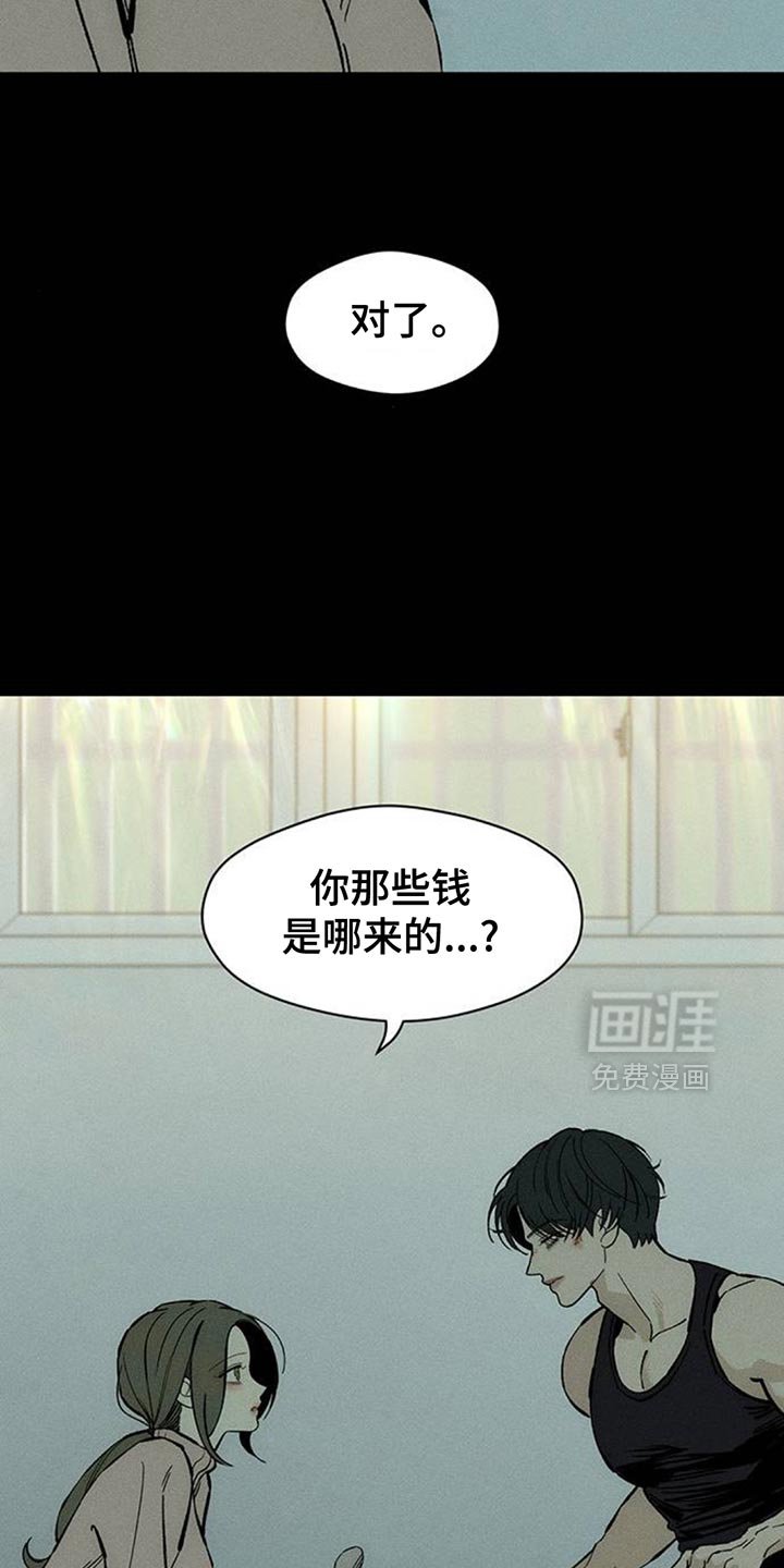 第100章：微妙的差别