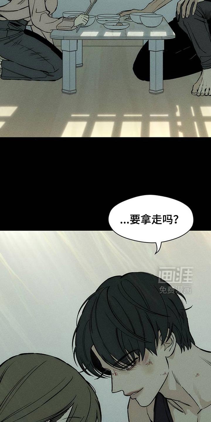 第100章：微妙的差别