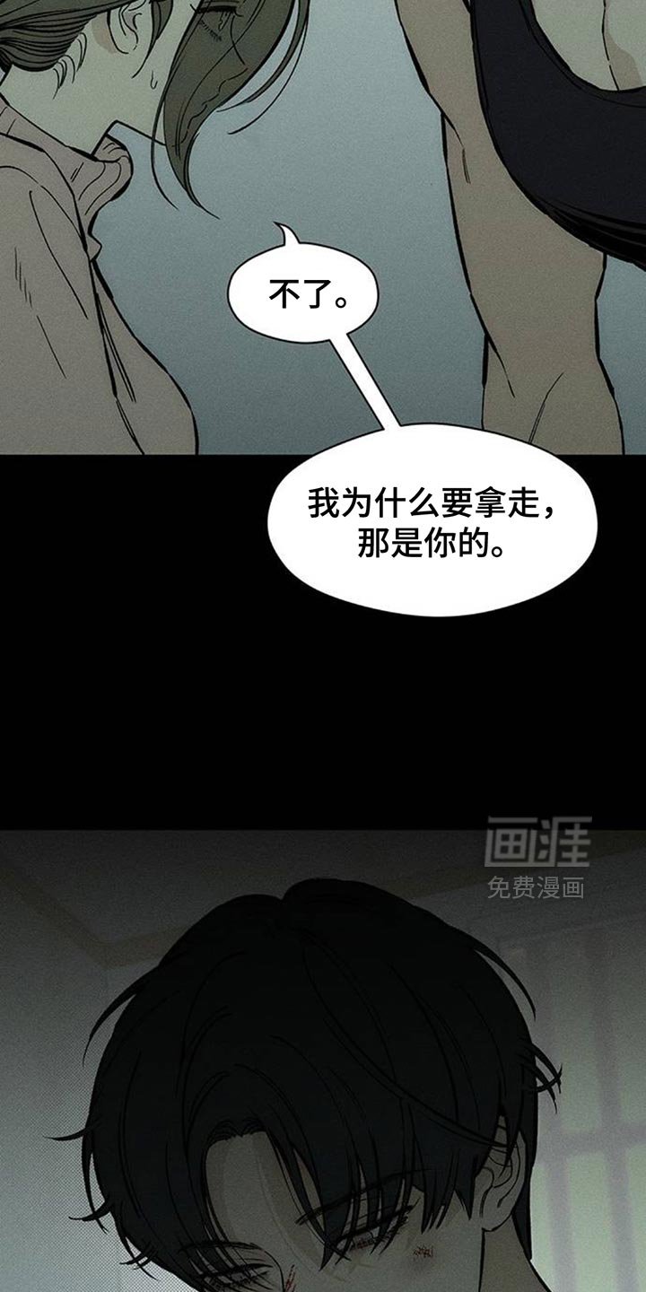 第100章：微妙的差别