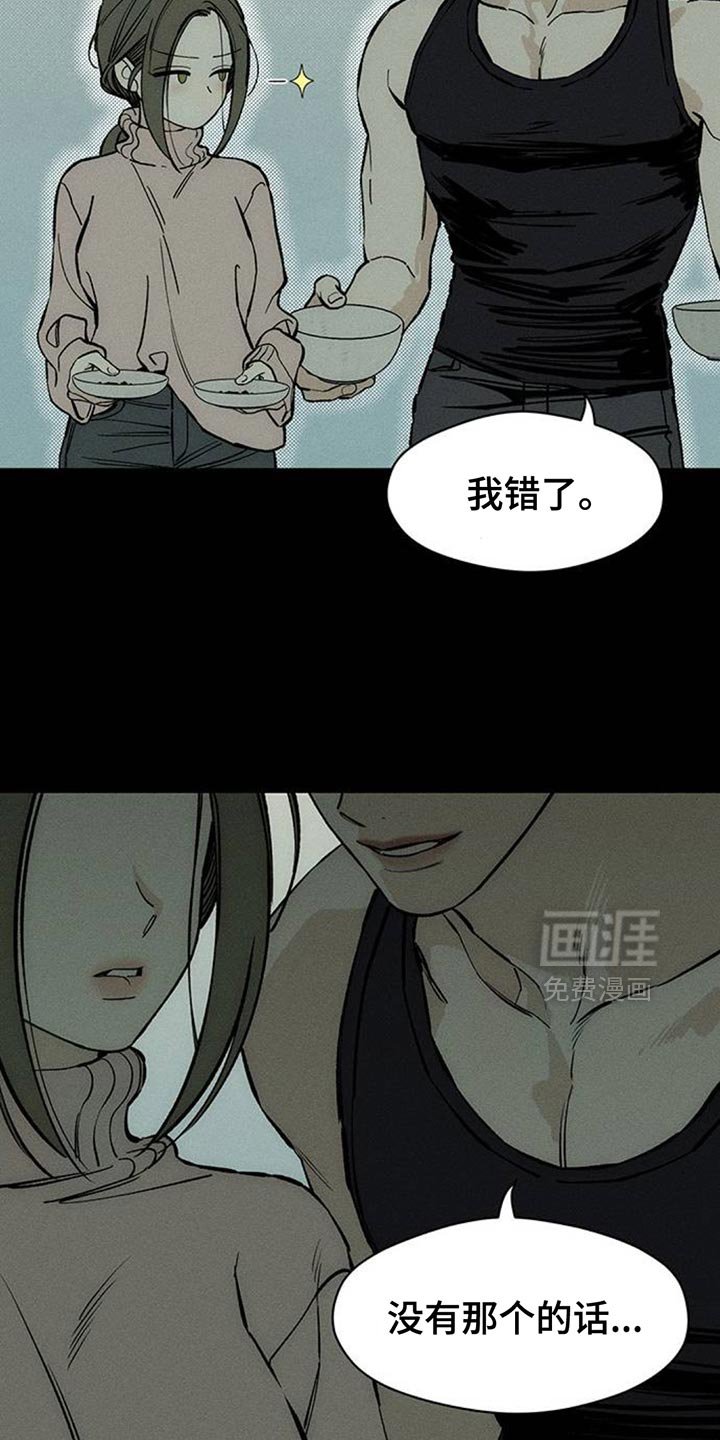 第101章：加油