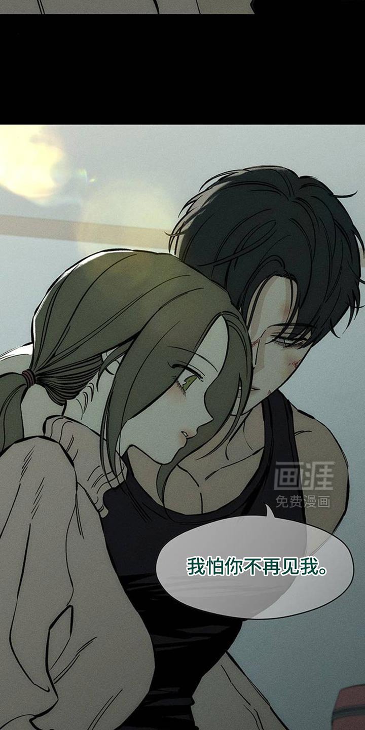 第101章：加油
