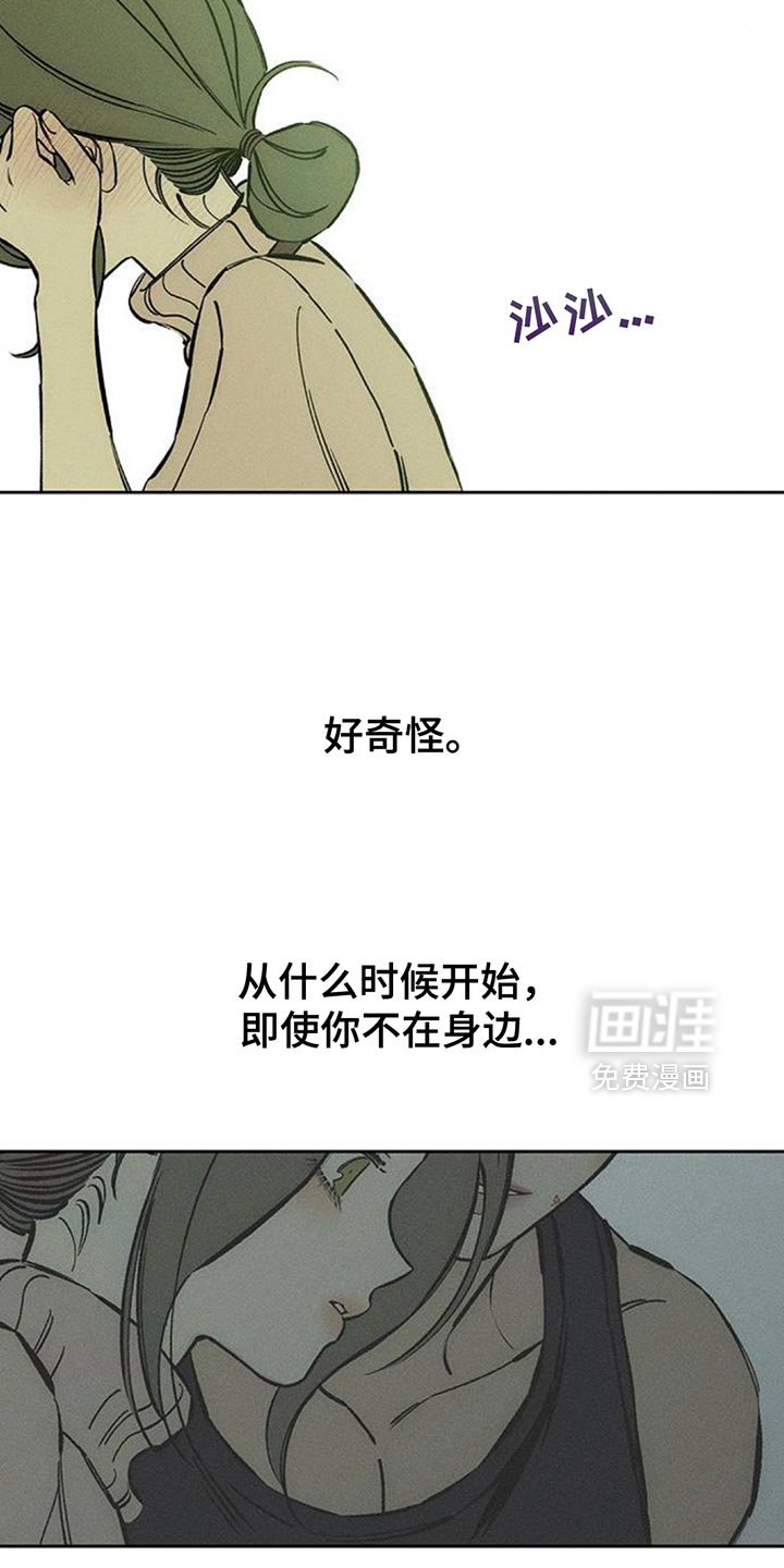 第101章：加油