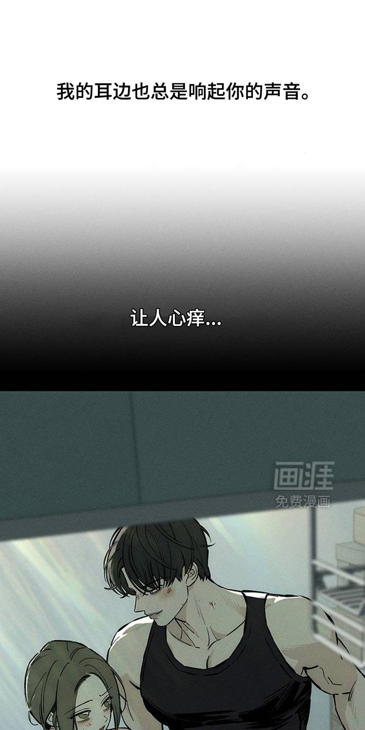 第101章：加油