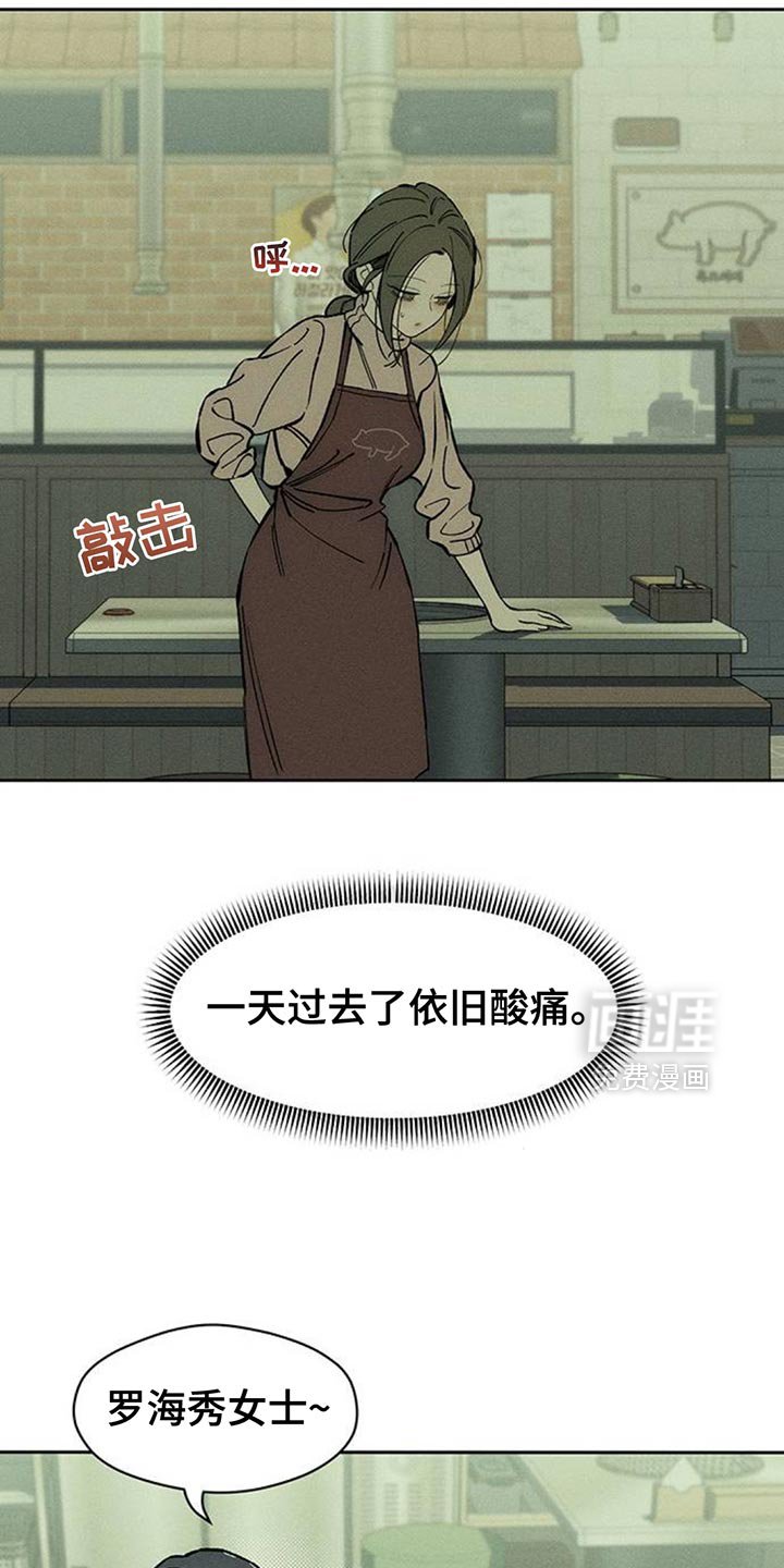 第101章：加油