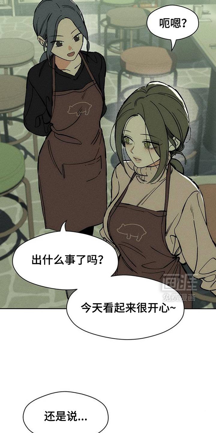 第101章：加油