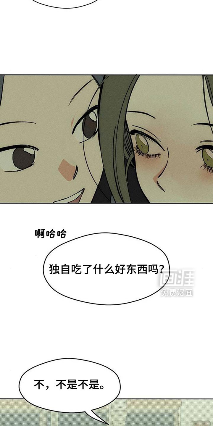第101章：加油
