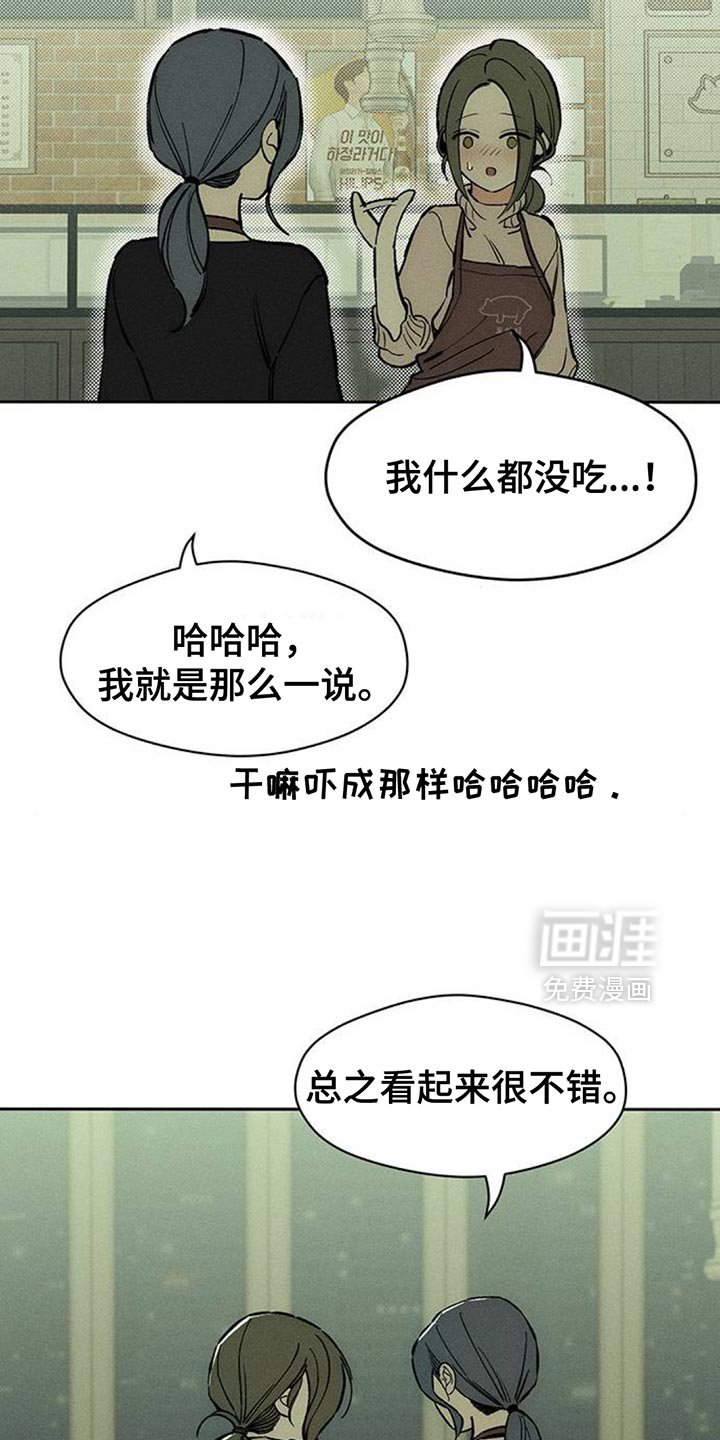 第101章：加油