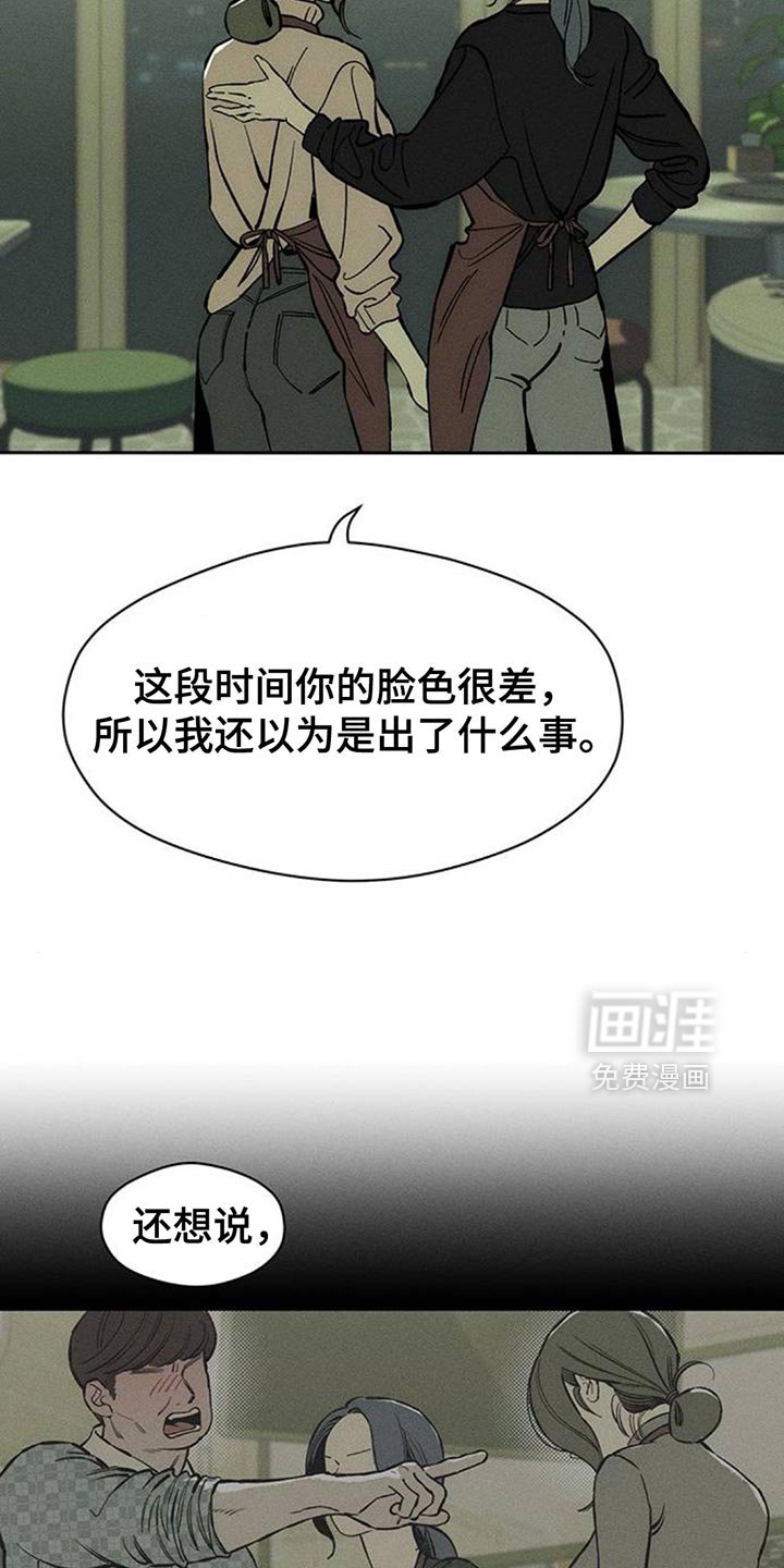 第101章：加油
