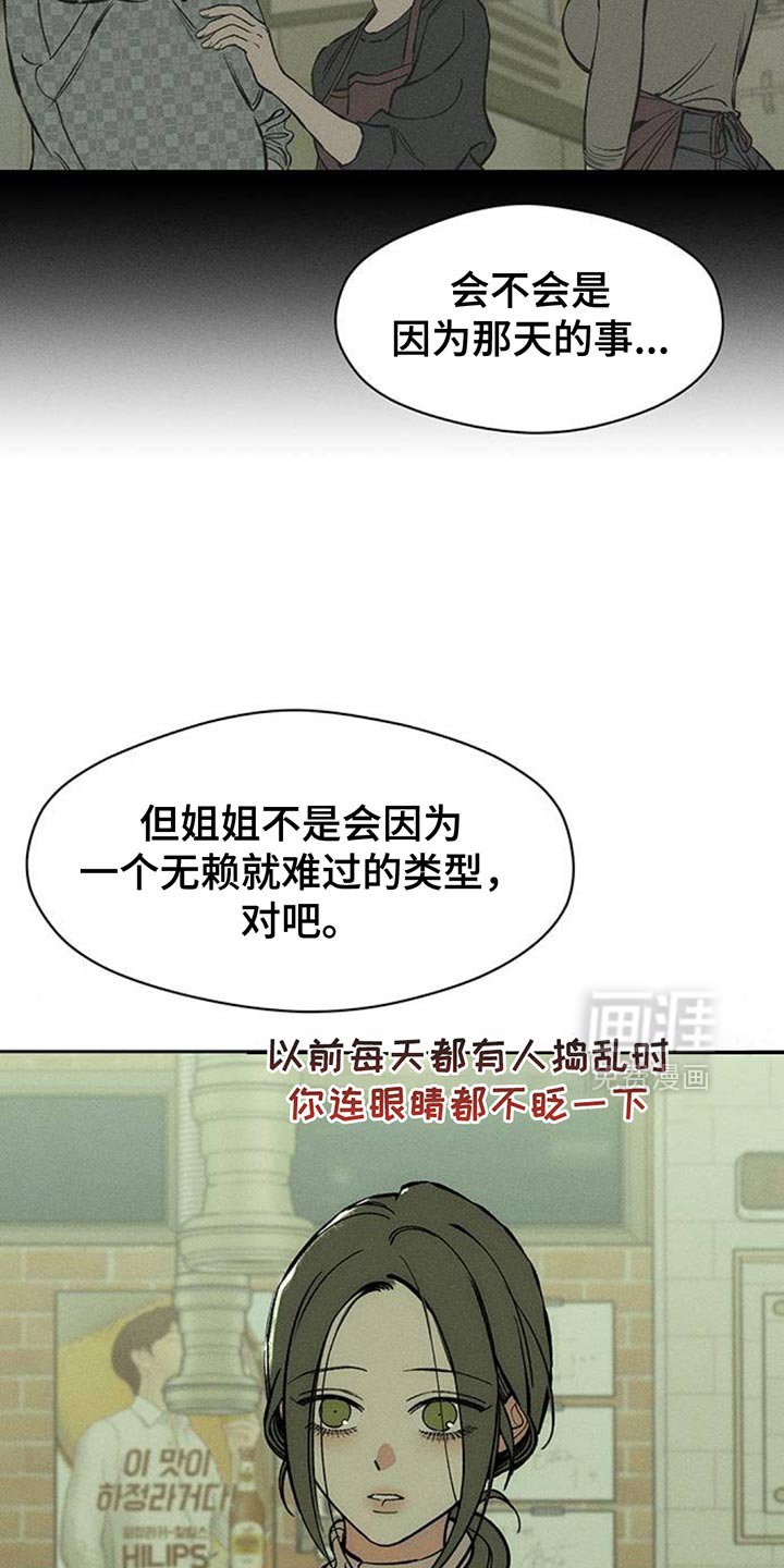 第101章：加油