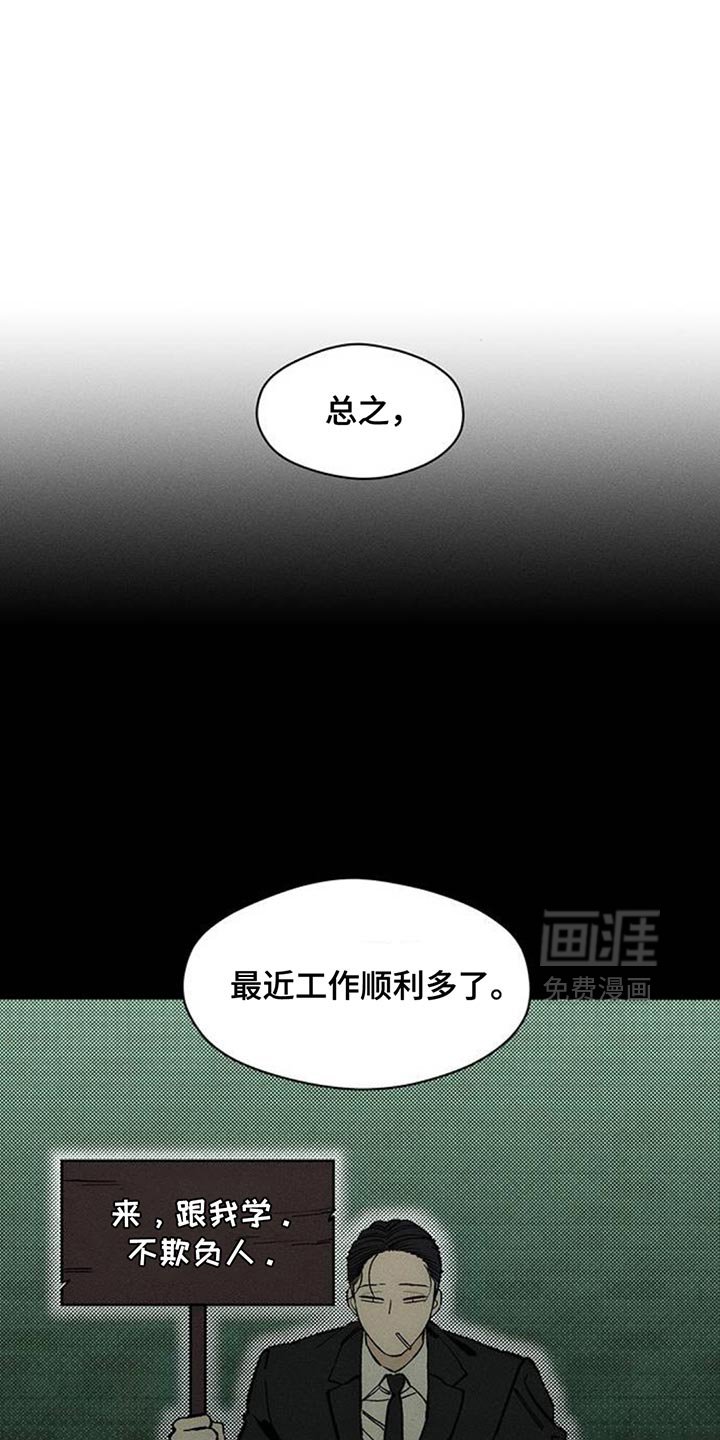第101章：加油