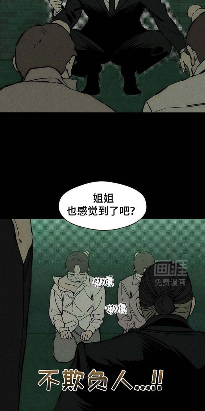 第101章：加油