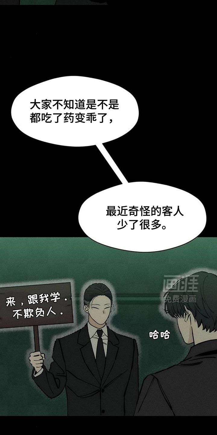 第101章：加油