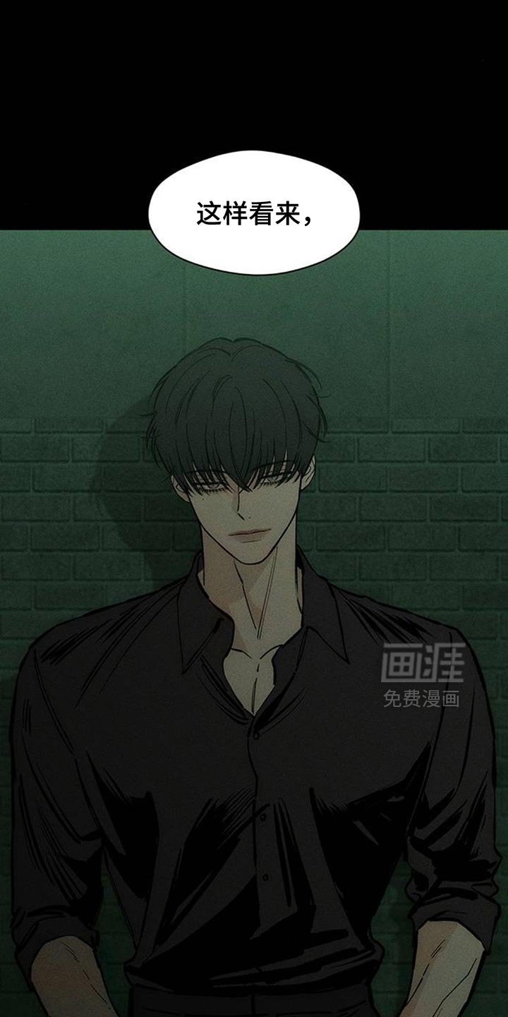 第101章：加油