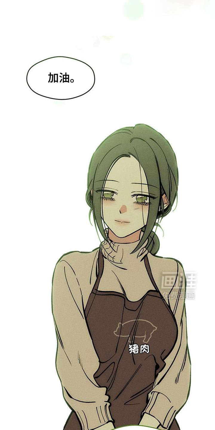第101章：加油