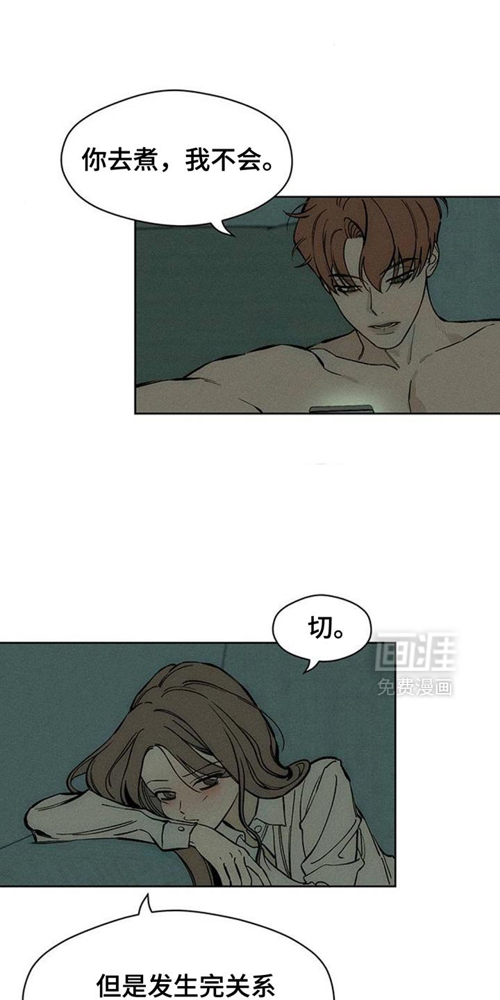 第101章：加油
