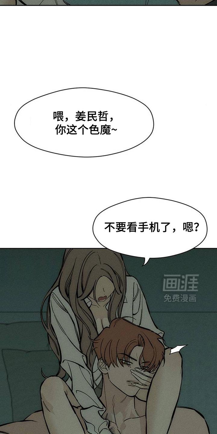 第101章：加油