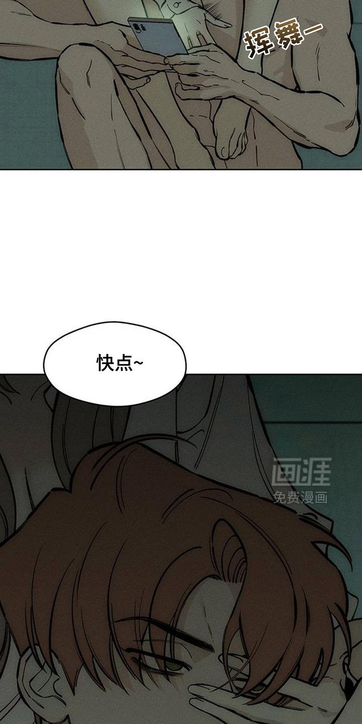 第101章：加油