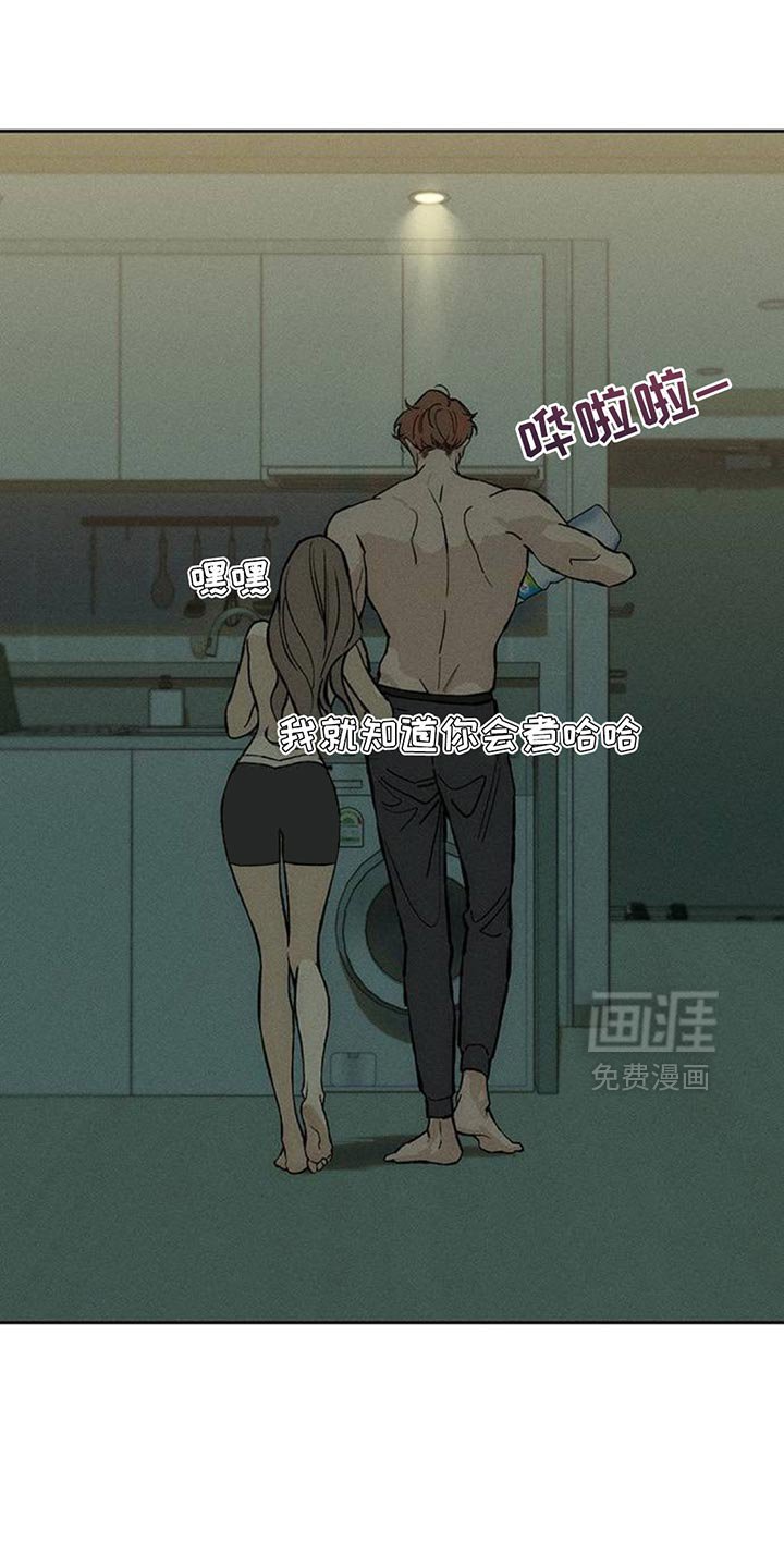 第102章：在你家吃晚饭