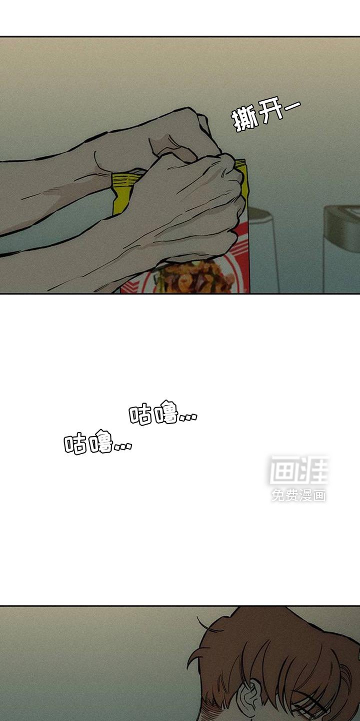 第102章：在你家吃晚饭
