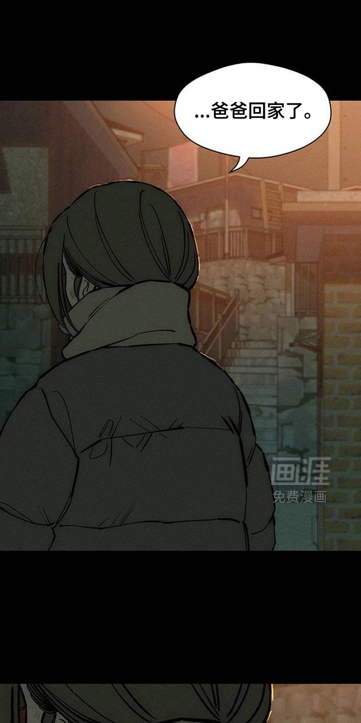 第102章：在你家吃晚饭