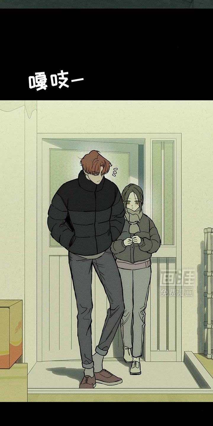 第102章：在你家吃晚饭