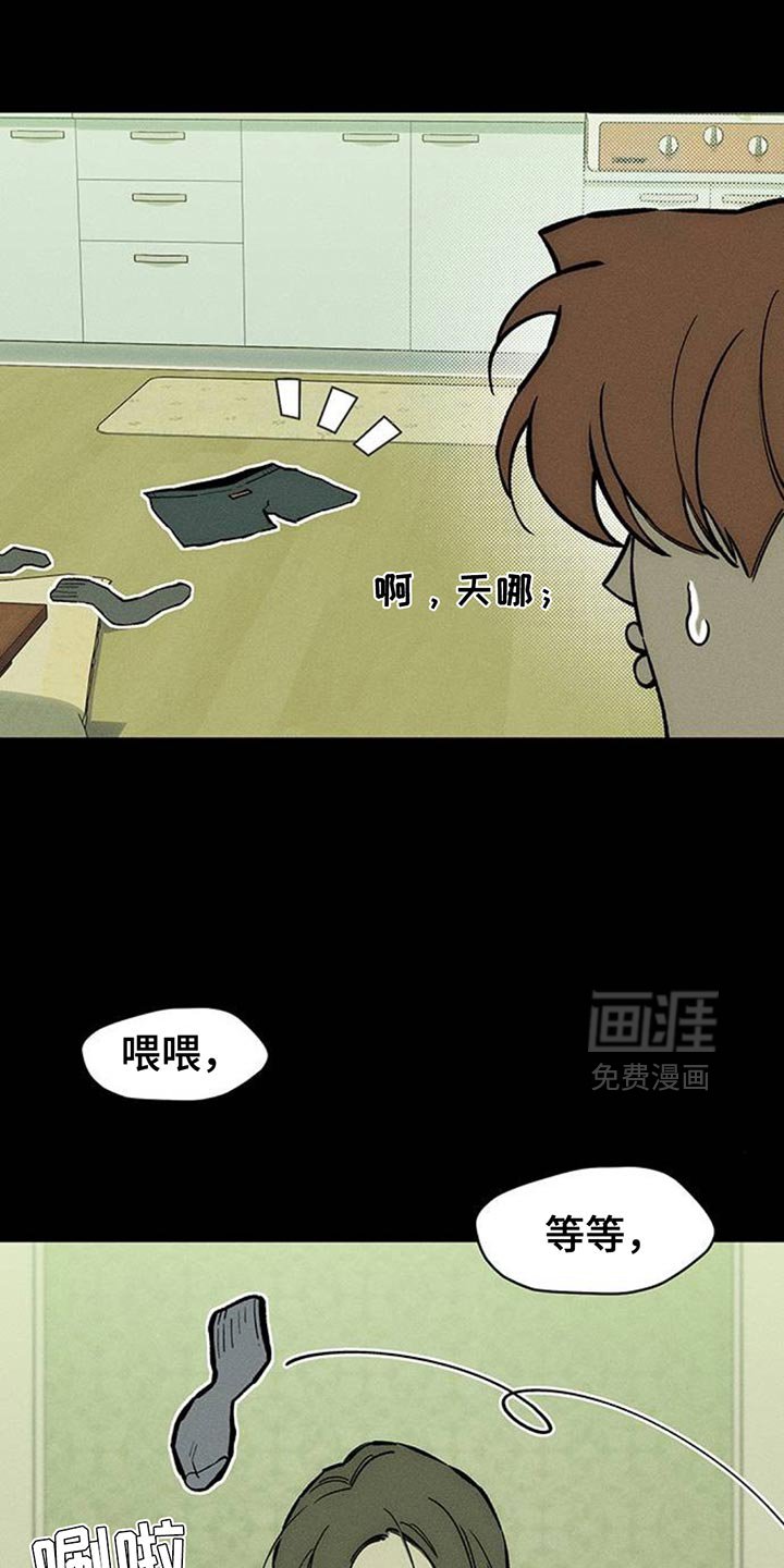 第102章：在你家吃晚饭