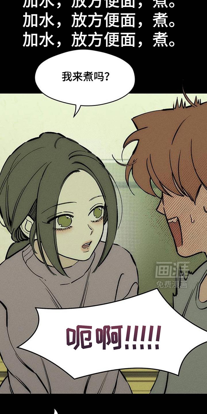 第102章：在你家吃晚饭