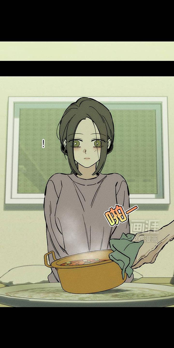 第103章：我希望你可以多哭