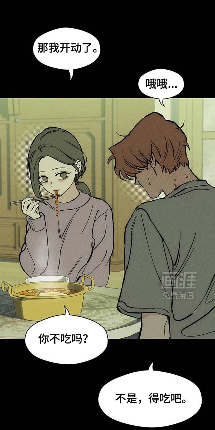 第103章：我希望你可以多哭
