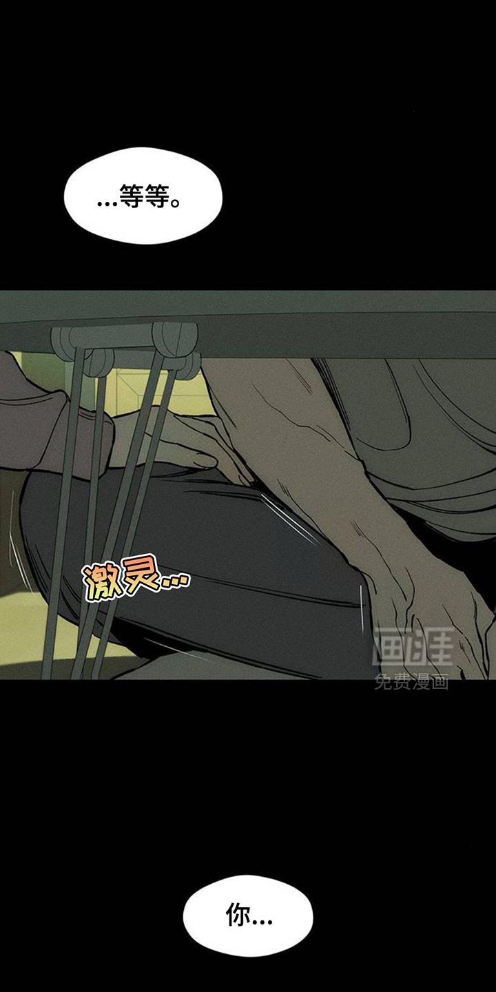 第103章：我希望你可以多哭