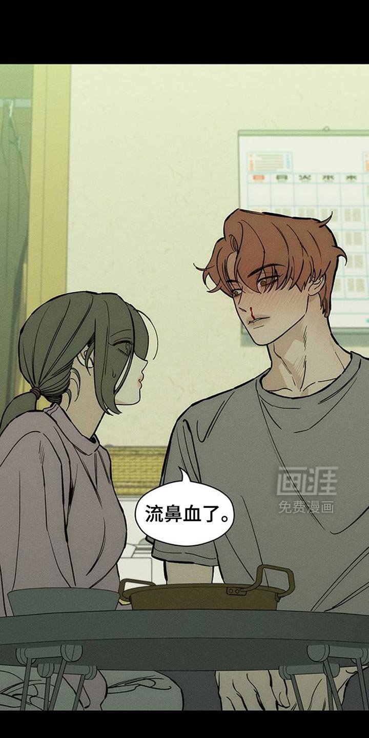 第103章：我希望你可以多哭