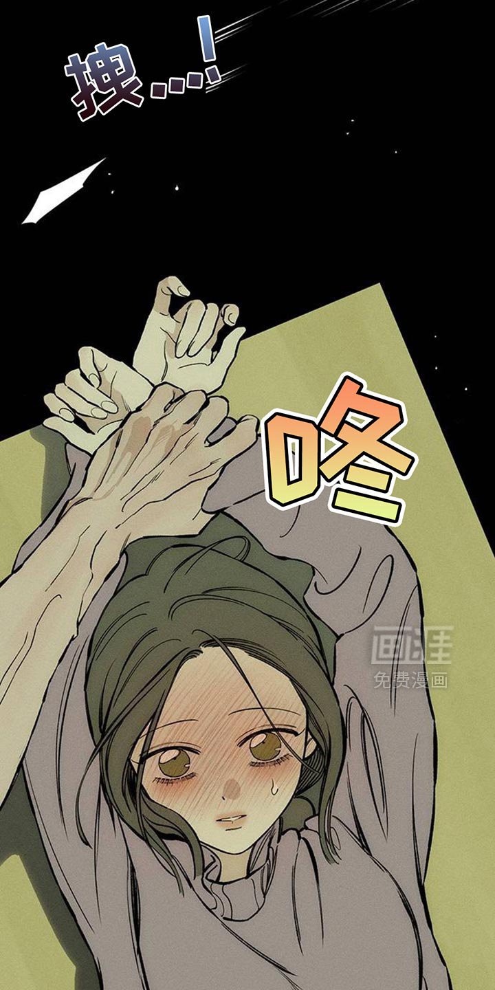 第103章：我希望你可以多哭