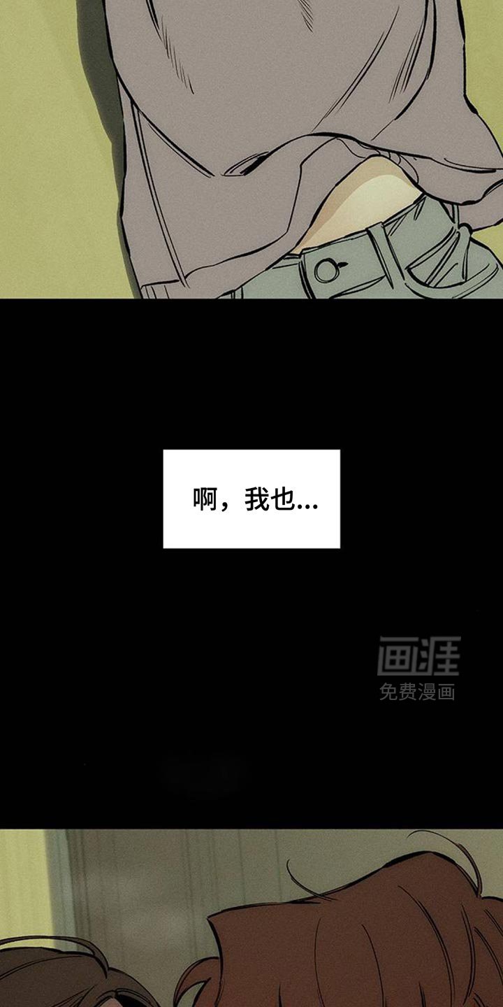 第103章：我希望你可以多哭