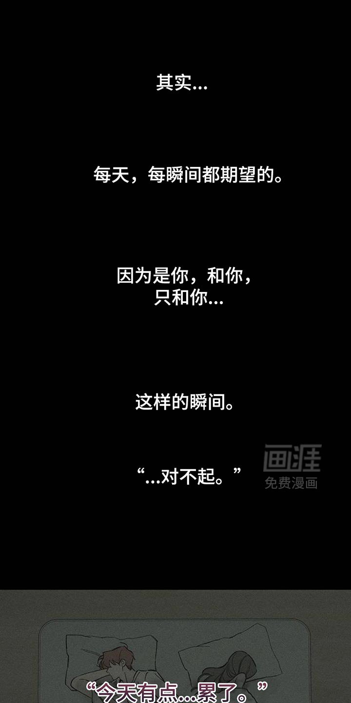 第103章：我希望你可以多哭