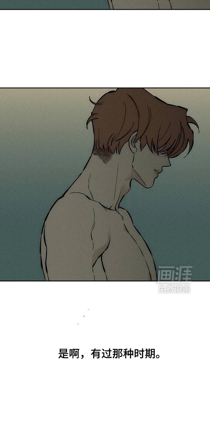 第103章：我希望你可以多哭