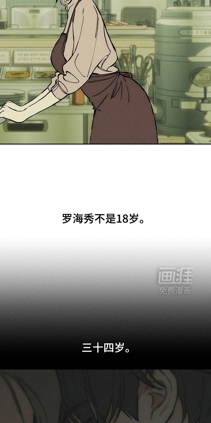 第104章：不被变化的心动摇