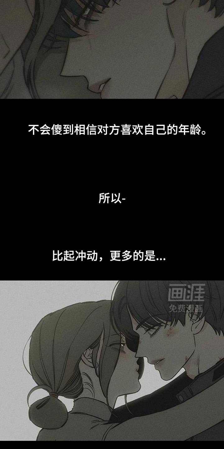 第104章：不被变化的心动摇