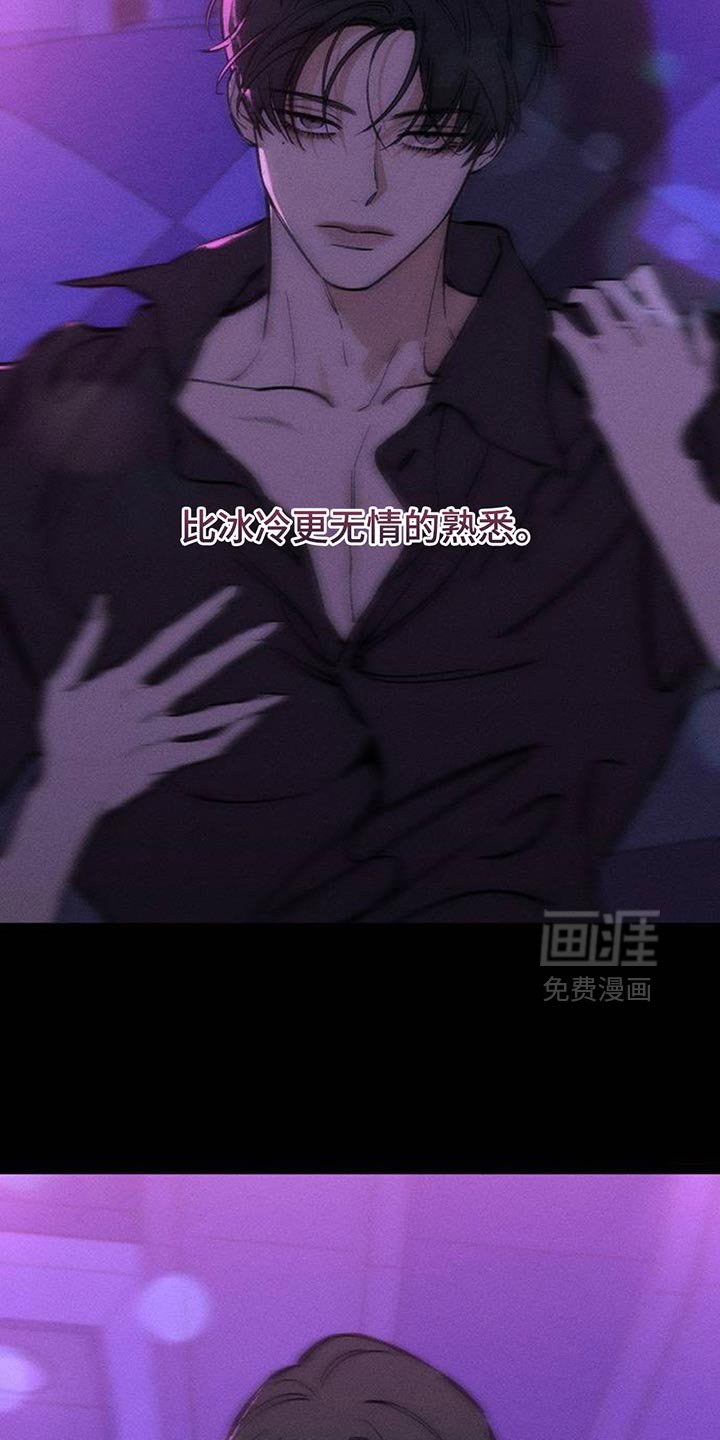 第104章：不被变化的心动摇