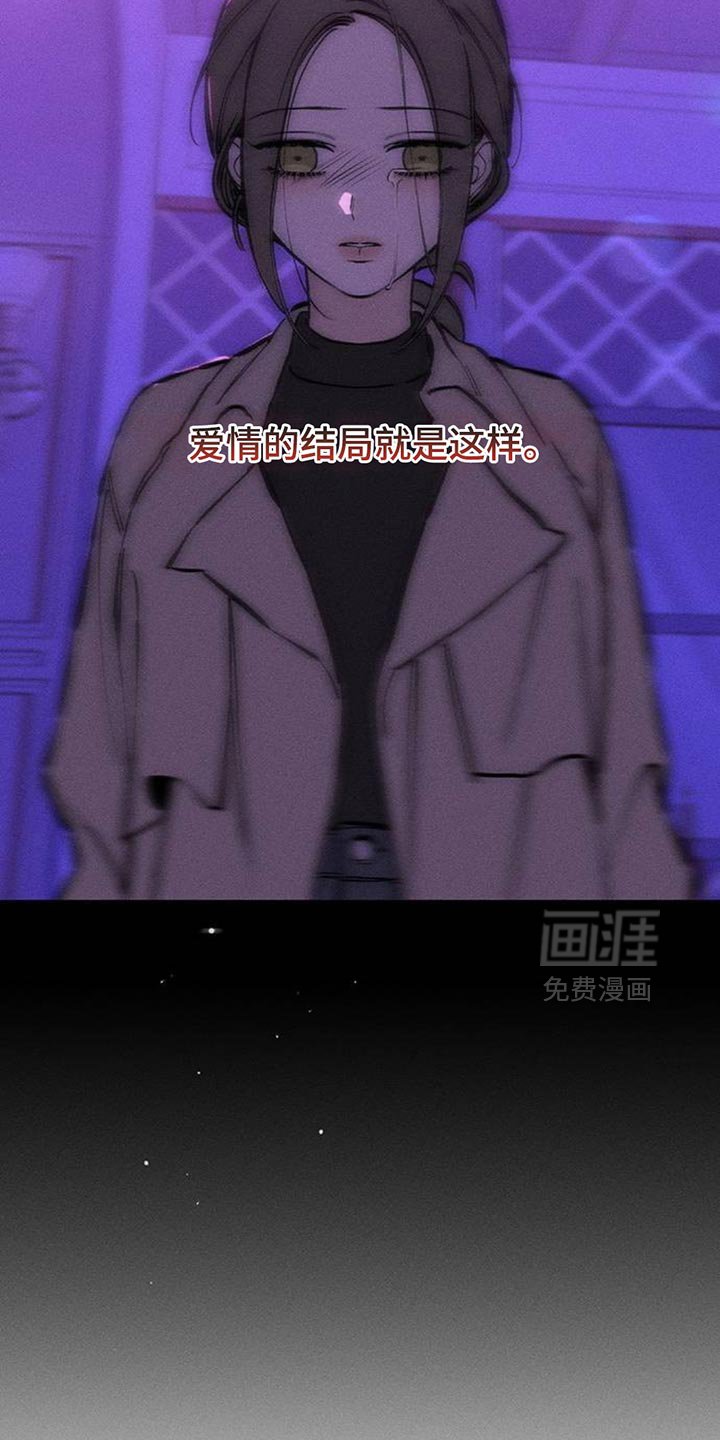 第104章：不被变化的心动摇