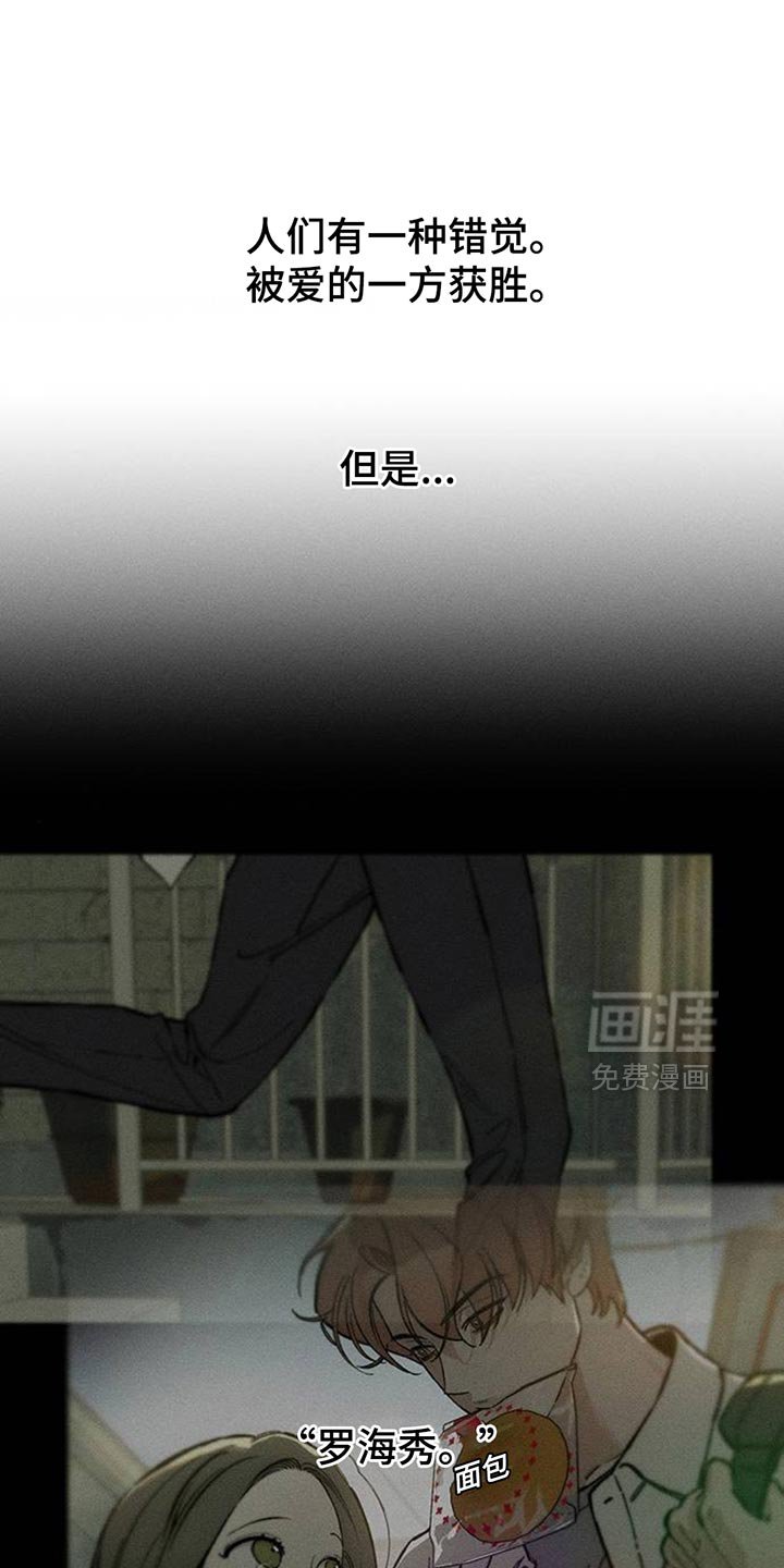 第104章：不被变化的心动摇