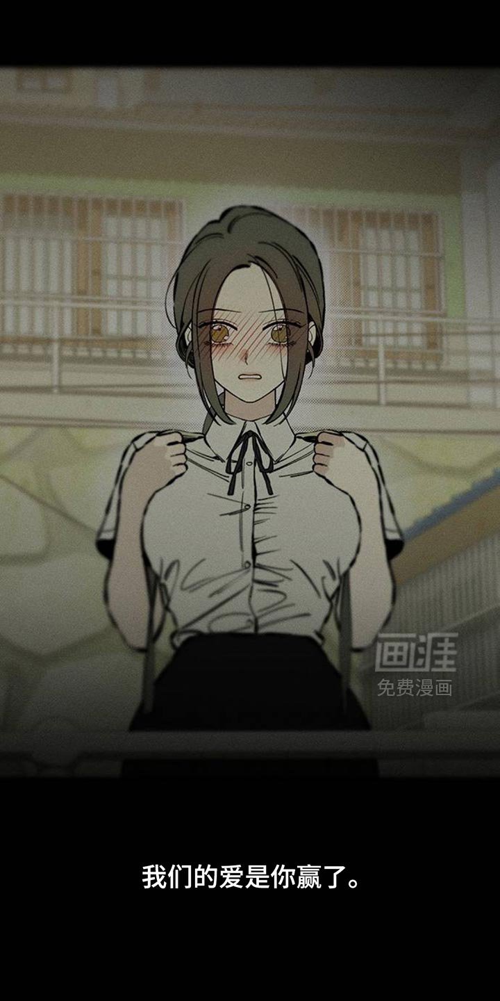第104章：不被变化的心动摇