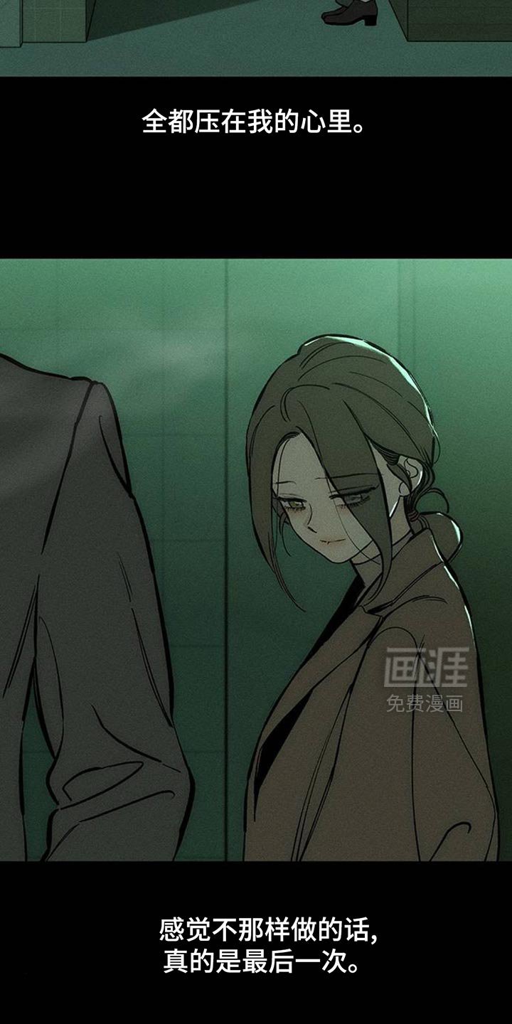 第104章：不被变化的心动摇