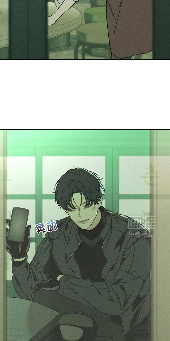 第104章：不被变化的心动摇