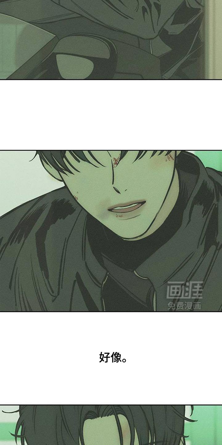第104章：不被变化的心动摇