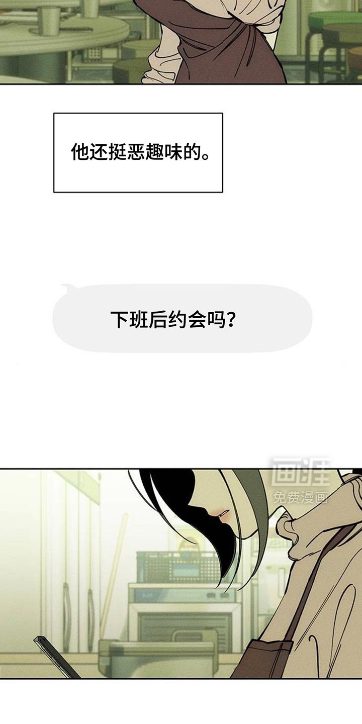 第104章：不被变化的心动摇