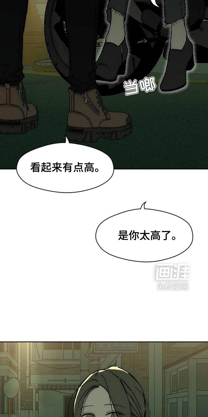 第105章：不是认真的关系