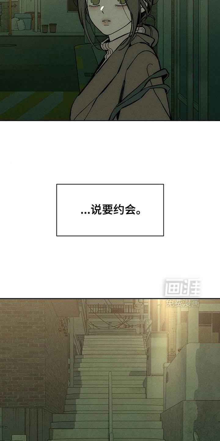 第105章：不是认真的关系